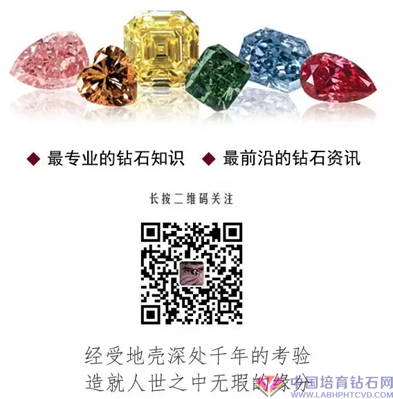 简讯：Alrosa大力发展带莹光的裸钻