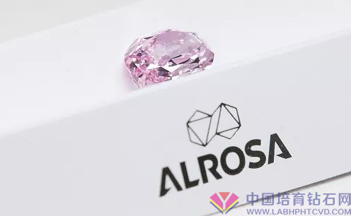 阿罗莎展览稀有粉钻