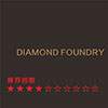 DIAMOND FOUNDRY