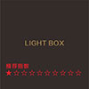 LIGHT BOX