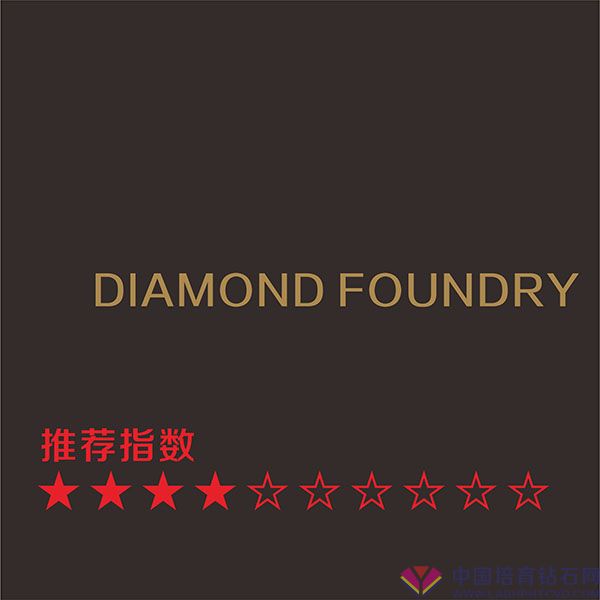 DIAMOND FOUNDRY