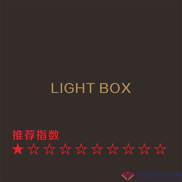 LIGHT-BOX